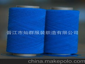 绣花羊毛线供应商,价格,绣花羊毛线批发市场 